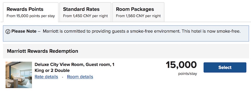 A Very Cheap Marriott Reward Redemption!