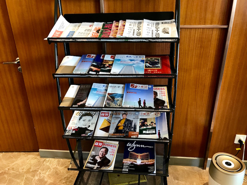 Chongqing Airport VIP Lounge Magazine Selection