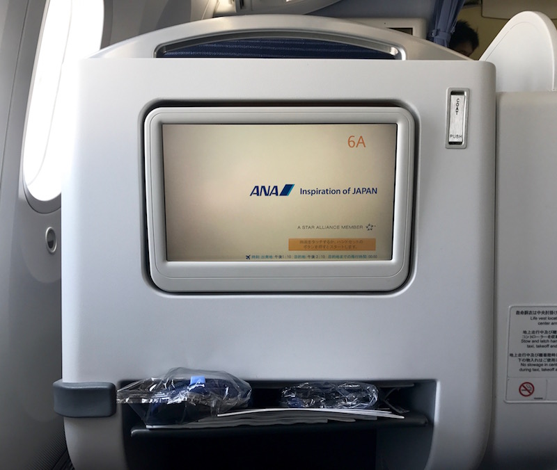 In-Flight Entertainment Screen