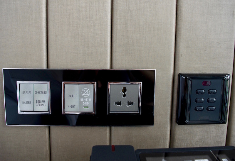 Room Controls 