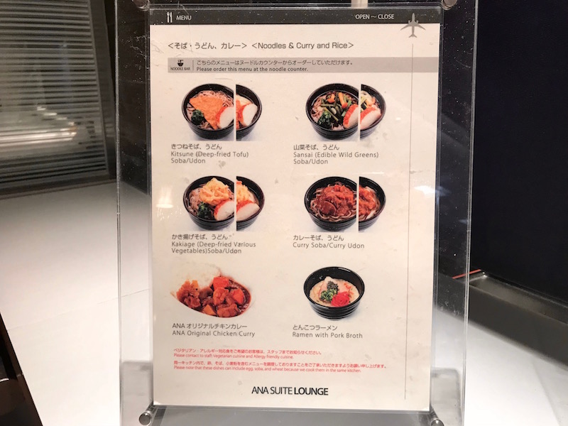 Noodle Bar Menu