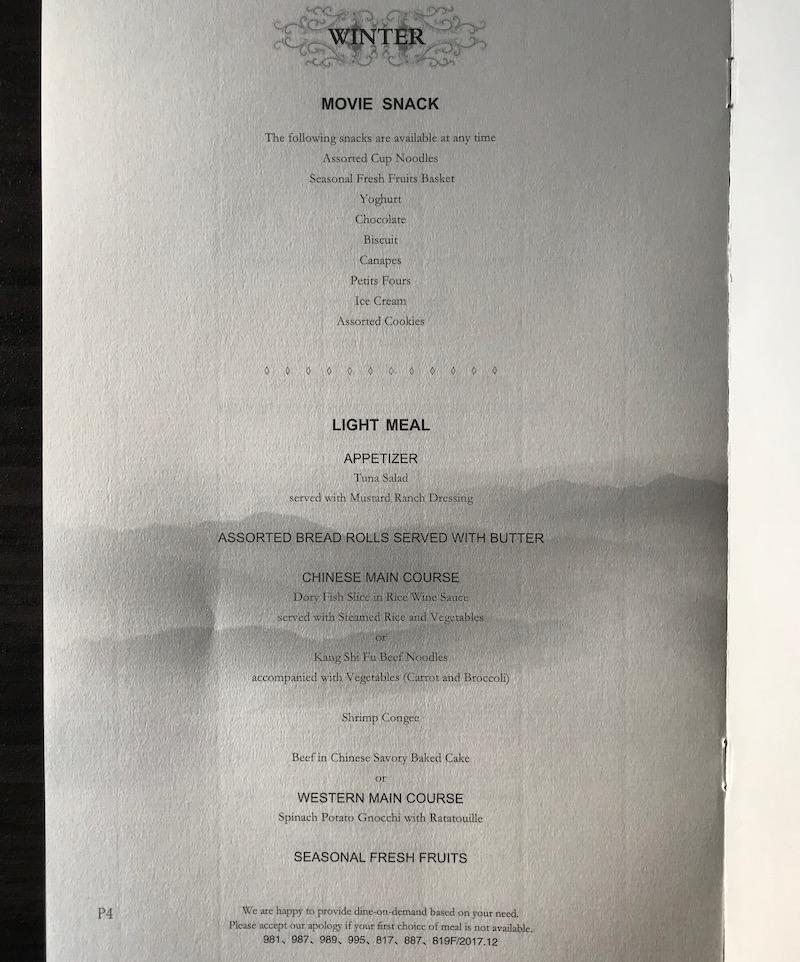 Air China First Class Menu