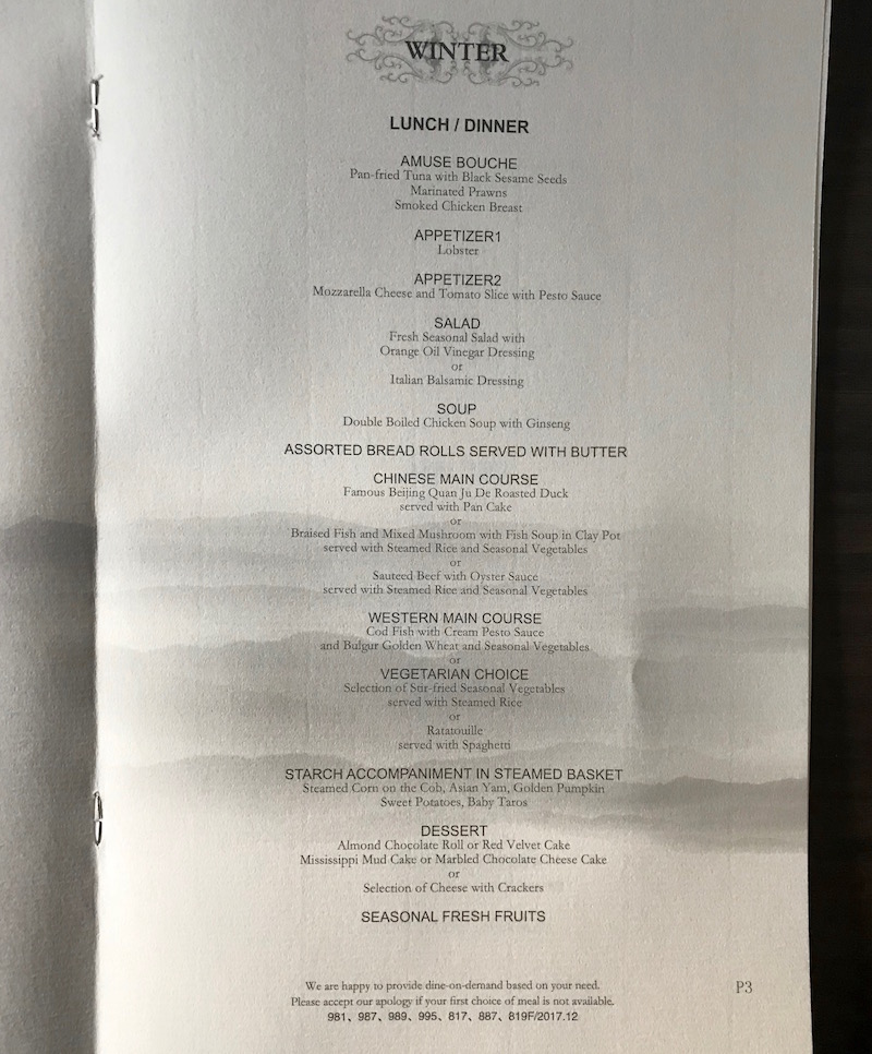 Air China First Class Menu