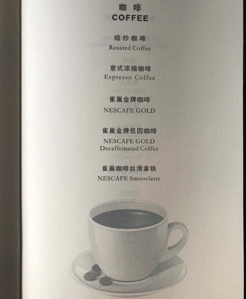 Air China First Class Menu