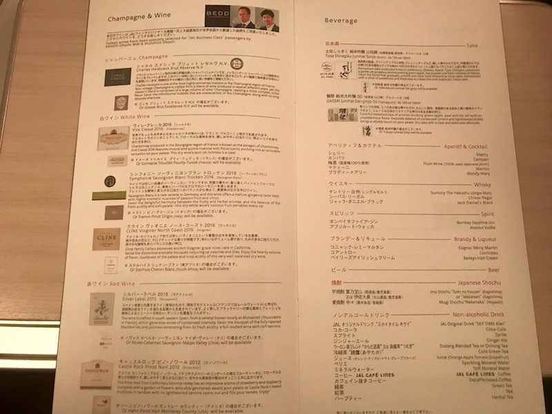 Japan Airlines Boeing 777 Business Class Menu