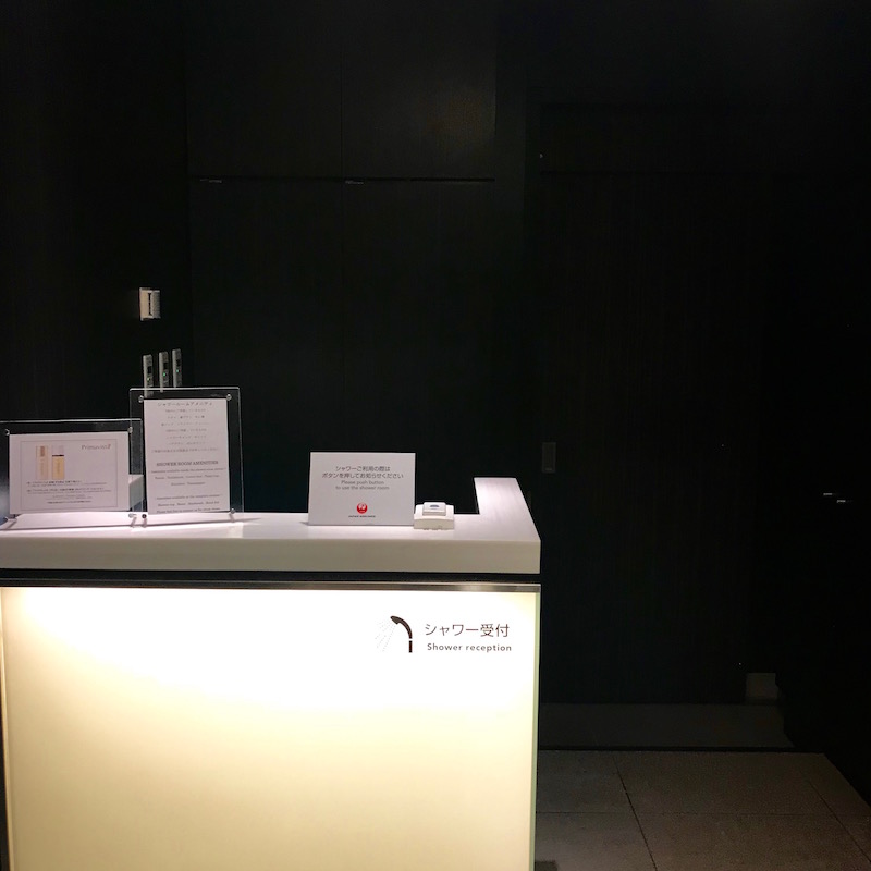 Japan Airlines First Class Lounge Shower Reception