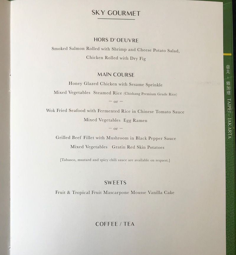 EVA Air A330 Business Class Lunch Menu