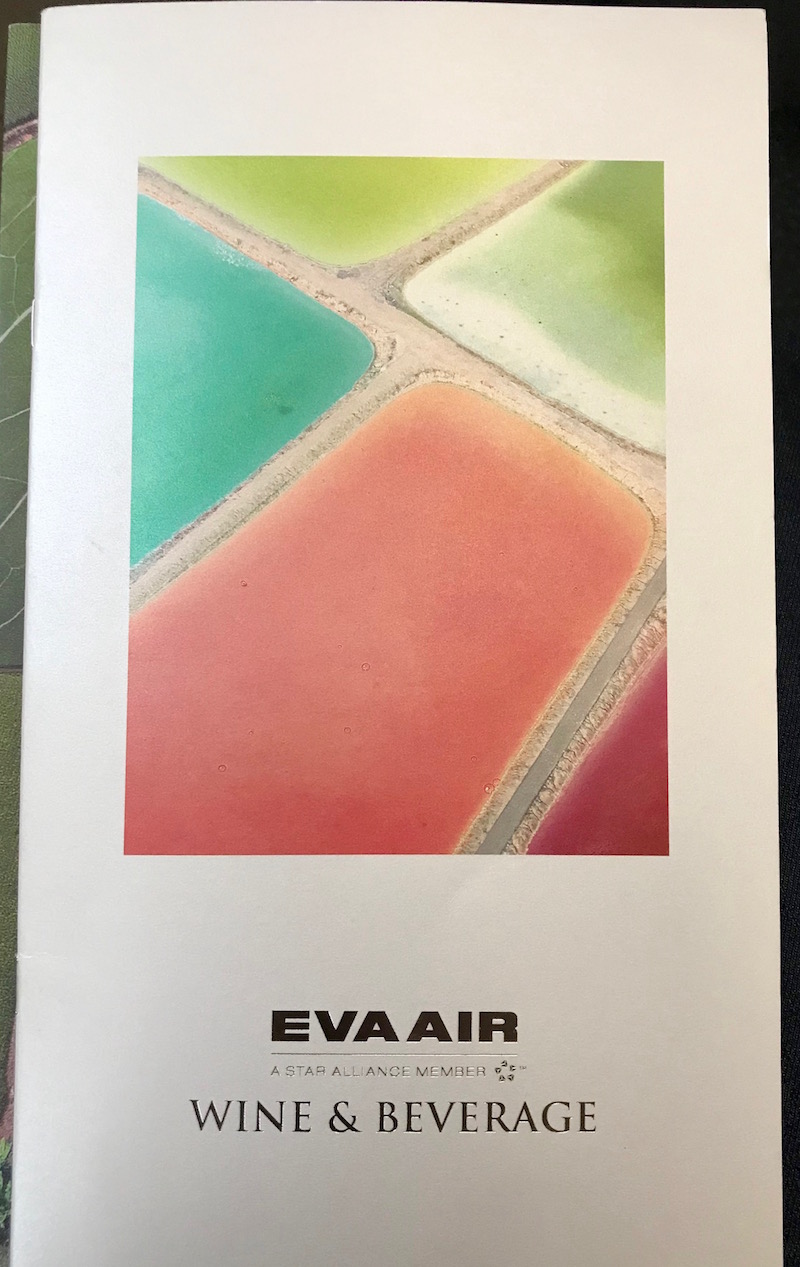 EVA Air A330 Business Class Lunch Menu