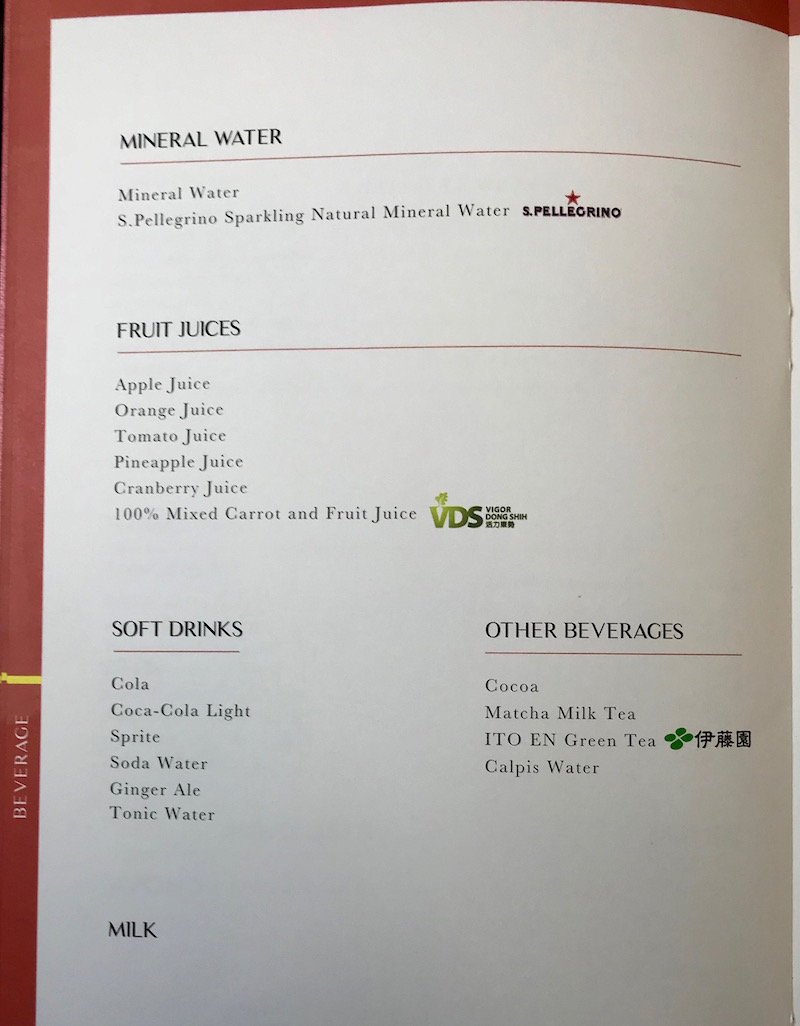 EVA Air A330 Business Class Lunch Menu