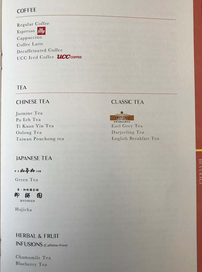 EVA Air A330 Business Class Lunch Menu