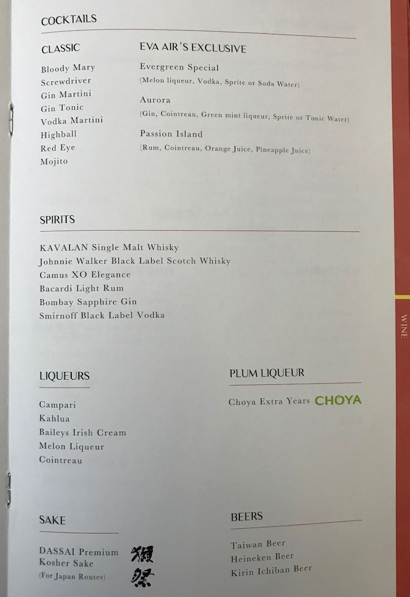 EVA Air A330 Business Class Lunch Menu