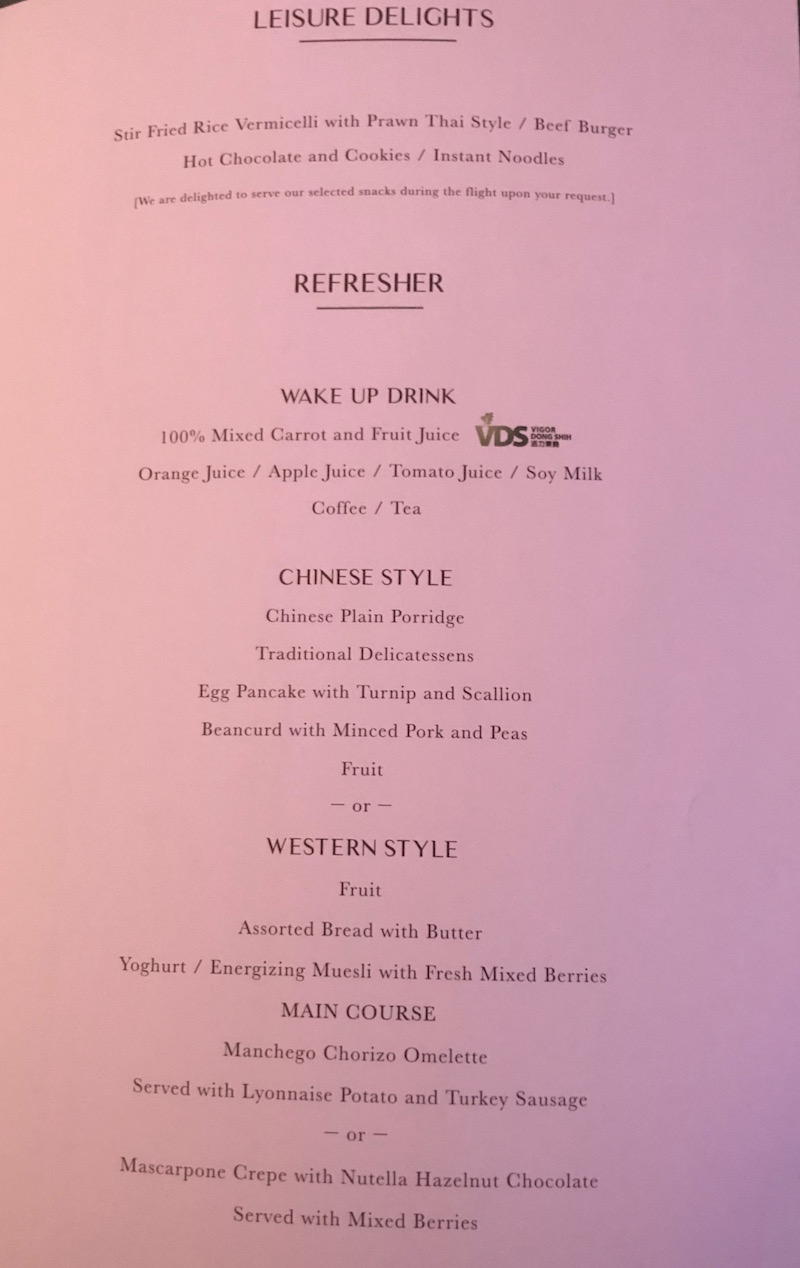 EVA Air Business Class Menu