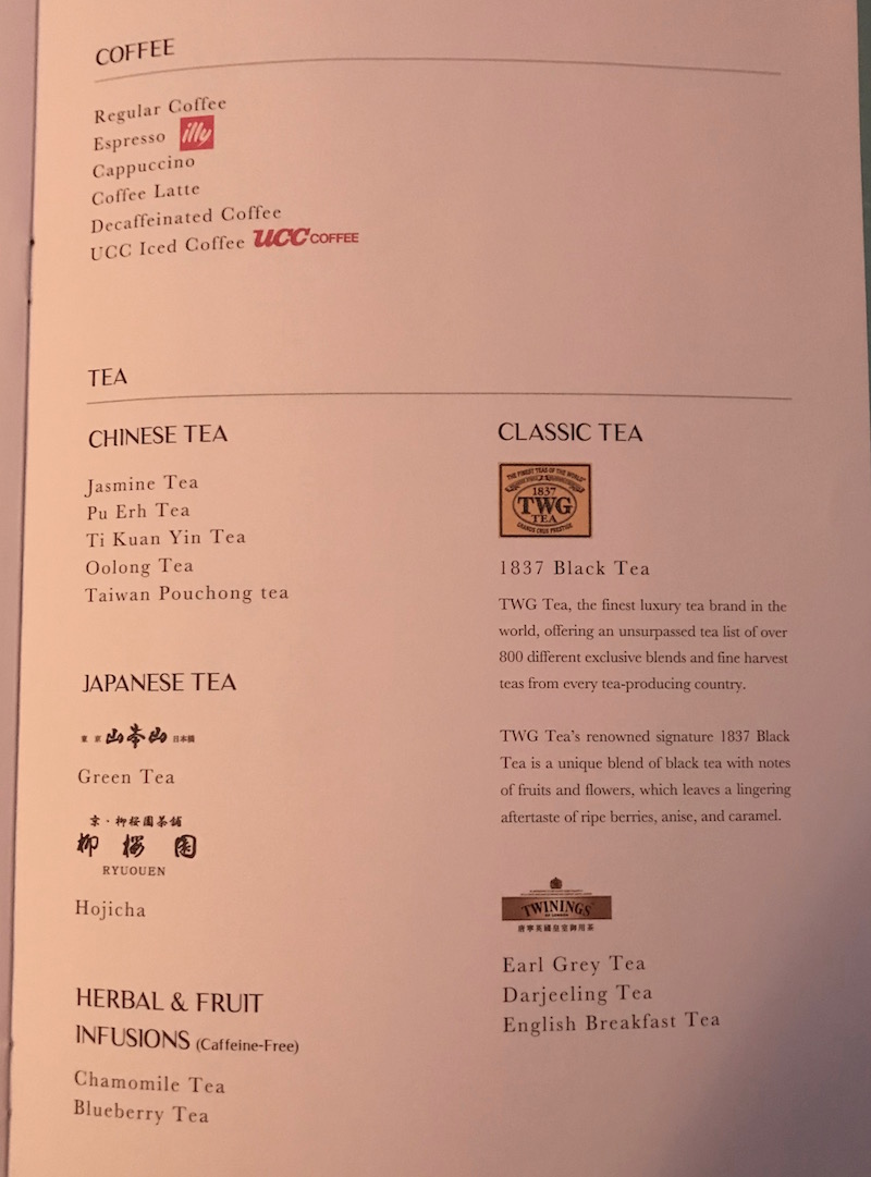 EVA Air Business Class Menu