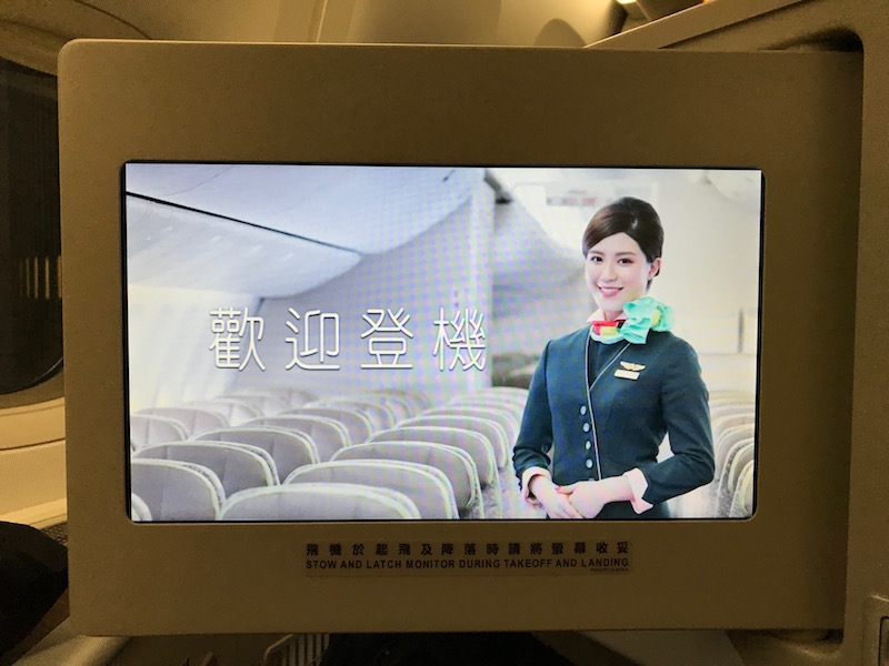 In-Flight Entertainment Screen